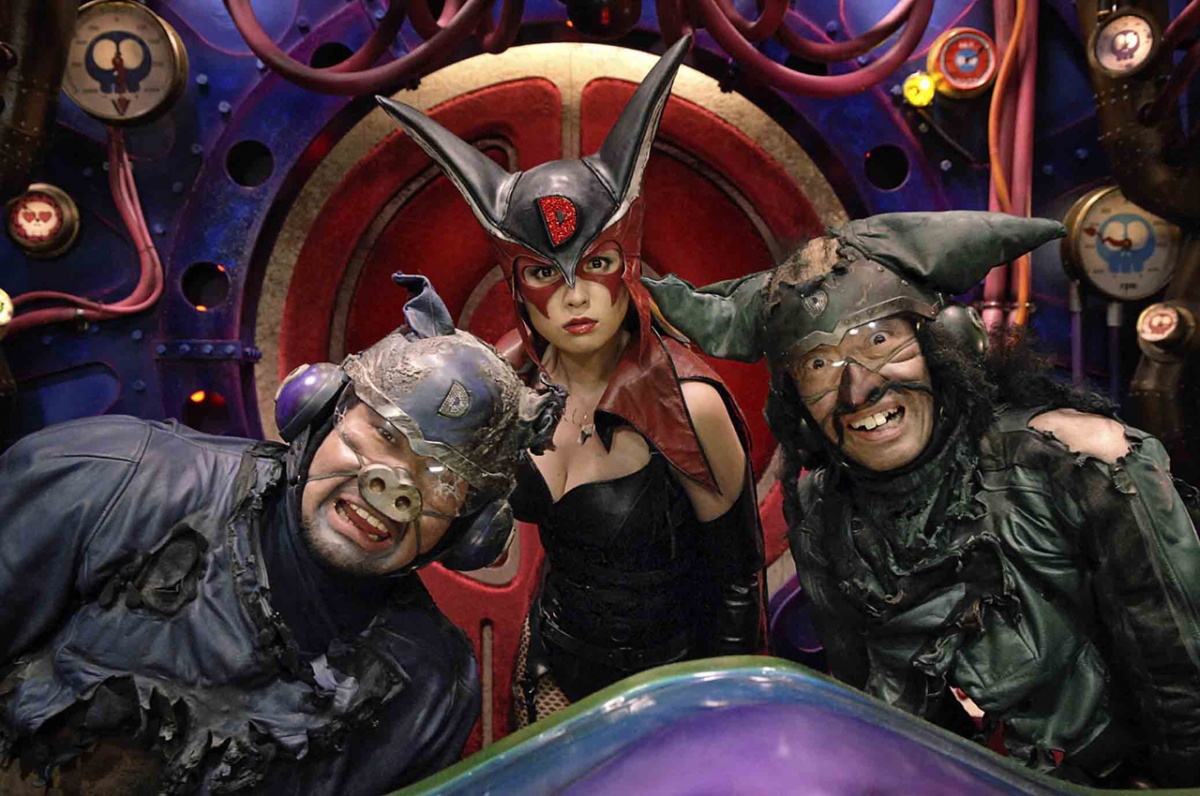 Яттерман (2009)