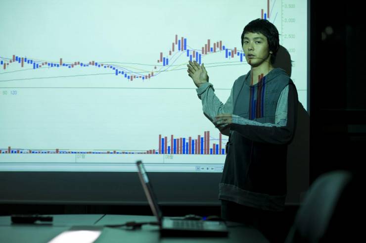 Стратегия (2009)