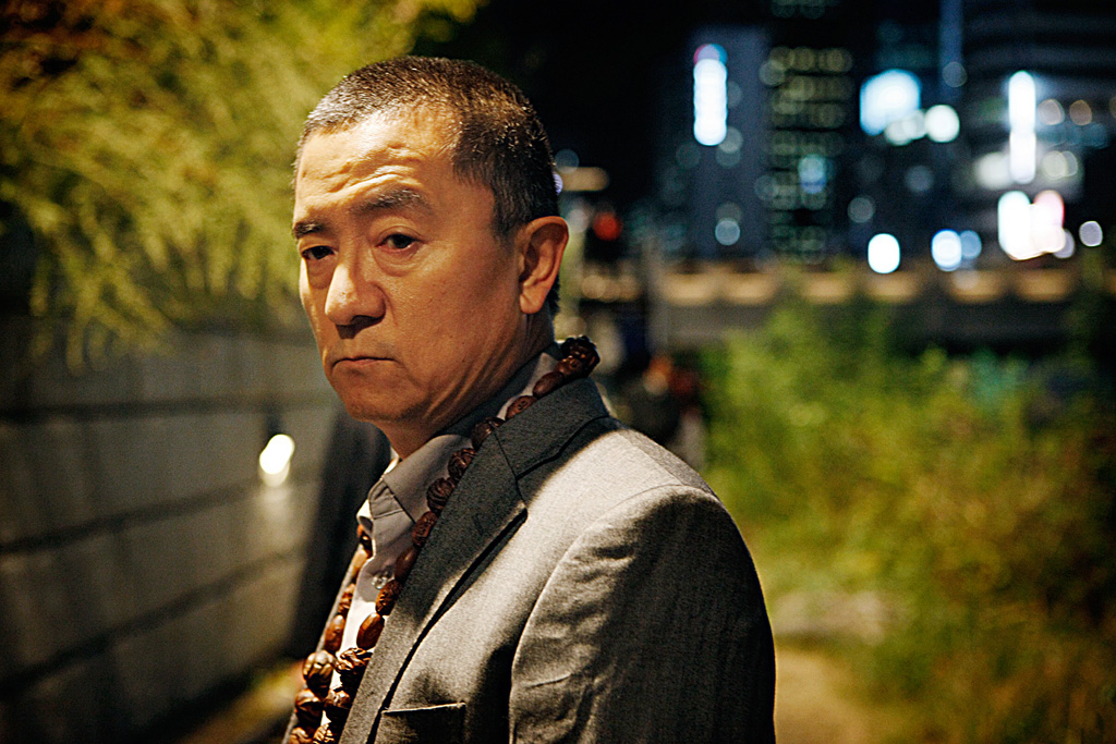 Даосский маг Чон У-чхи (2009)