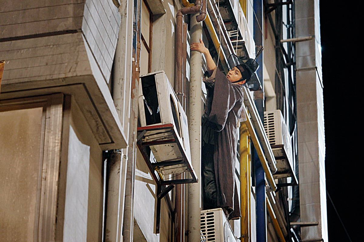 Даосский маг Чон У-чхи (2009)