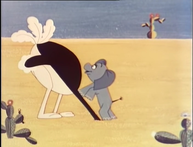 Слоненок (1973)