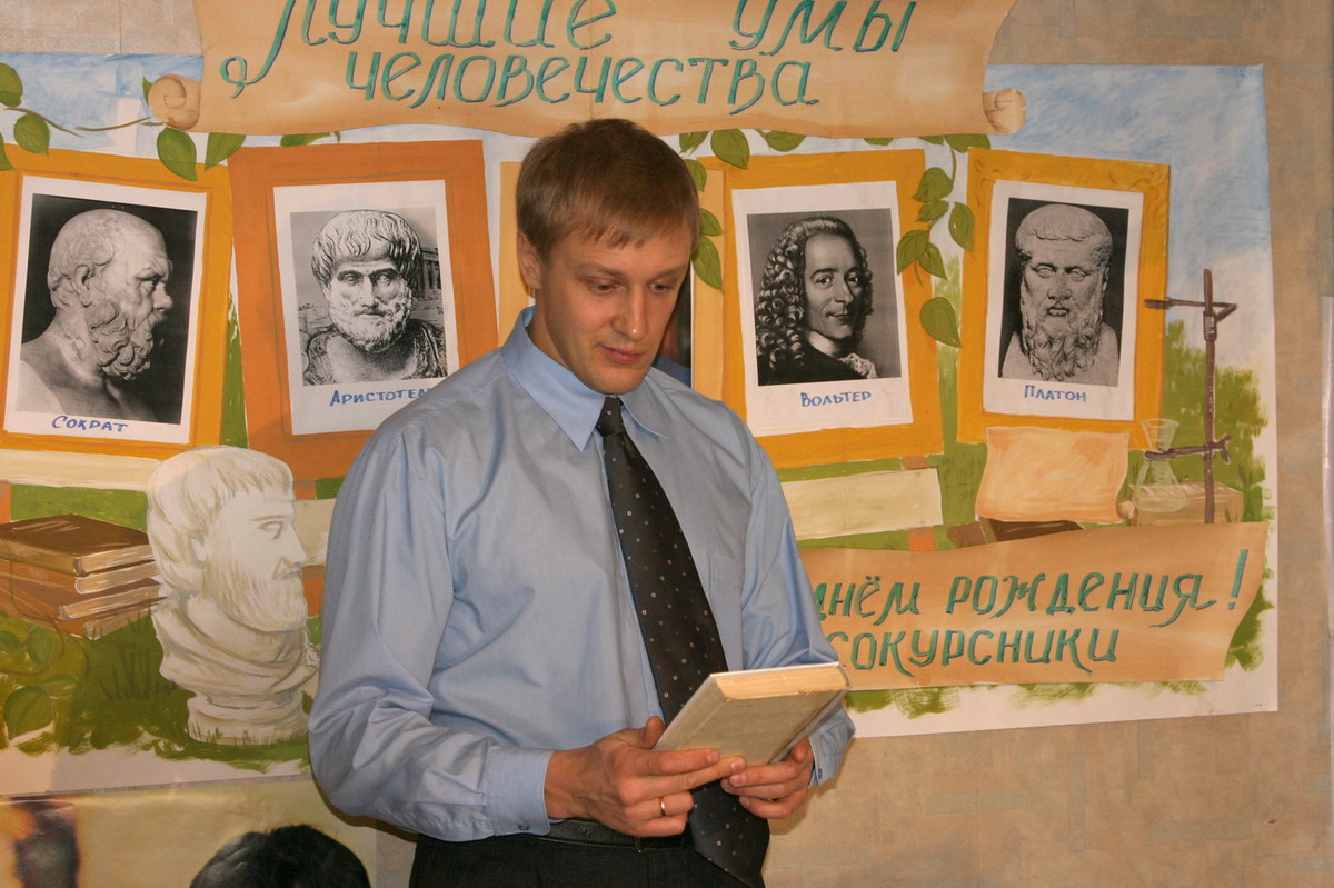 На свете живут добрые и хорошие люди (2010)