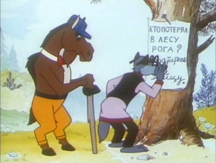 Лесная хроника (2009)