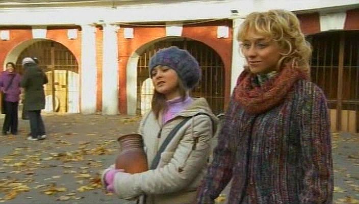 А я люблю женатого (2008)