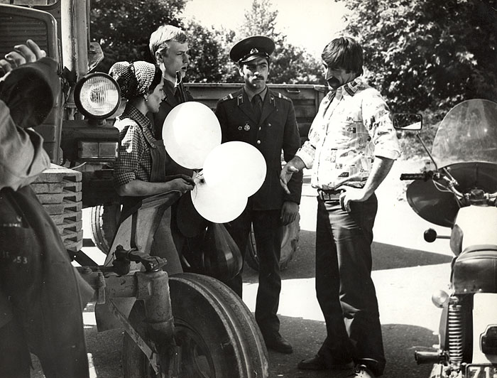 Контрольная полоса (1981)