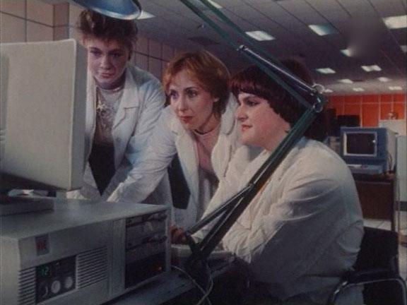 Шальная баба (1992)