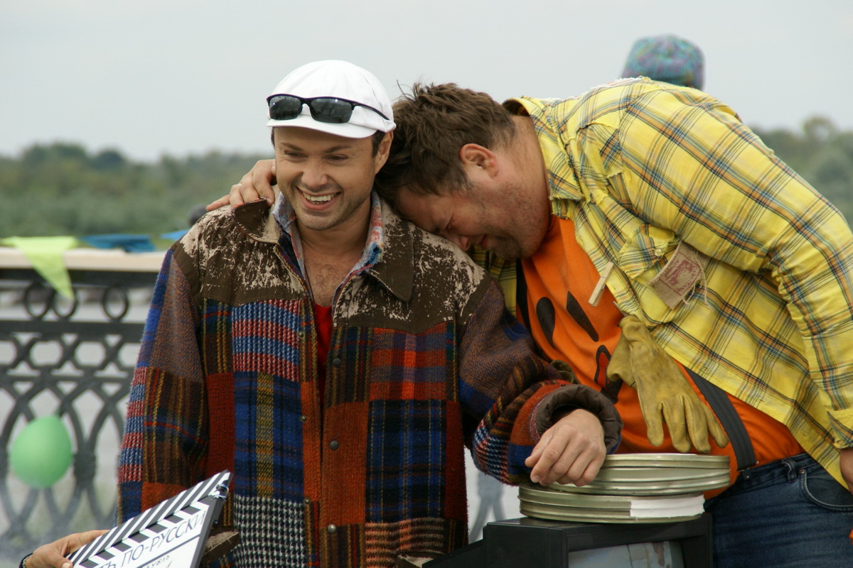 Человек с бульвара КапуциноК (2010)