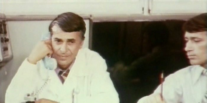 Свидетельство о бедности (1979)