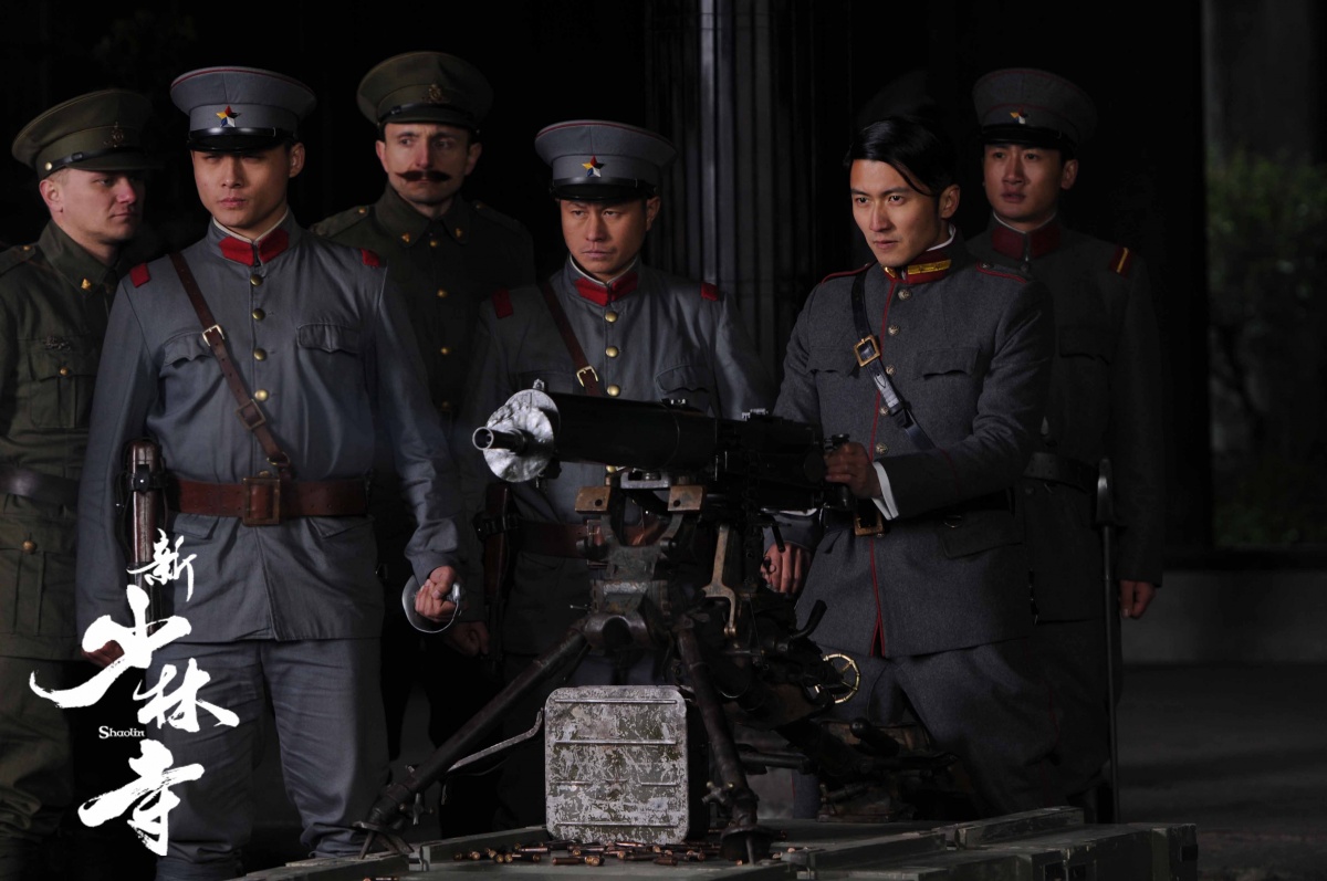 Шаолинь (2011)