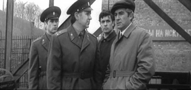 Будни уголовного розыска (1973)