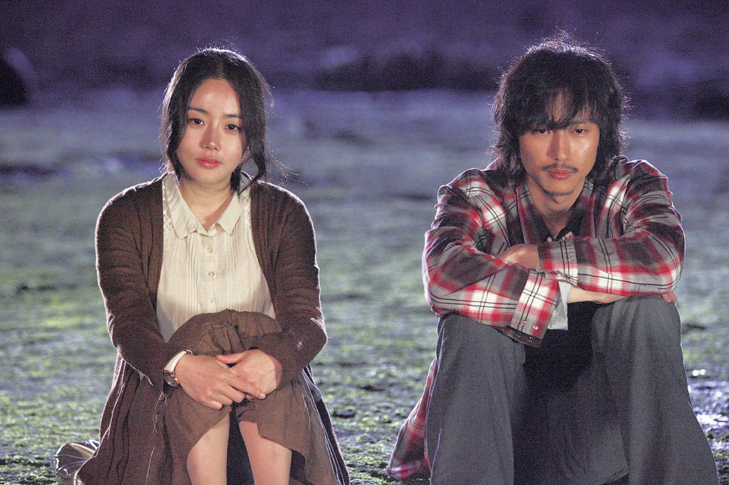 Исчезнувшие влюбленные (2010)