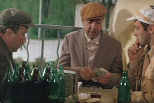 Ты — мне, я — тебе (1977)