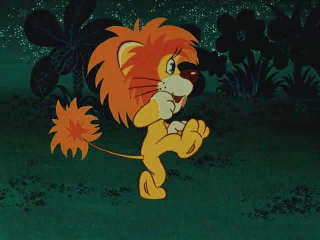 Как львенок и черепаха пели песню (1974)