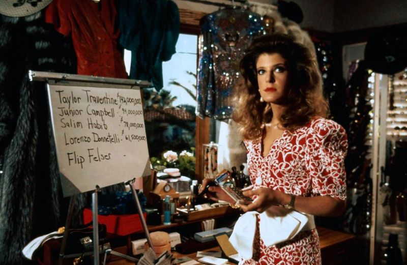 Сумасшедший дом (1990)