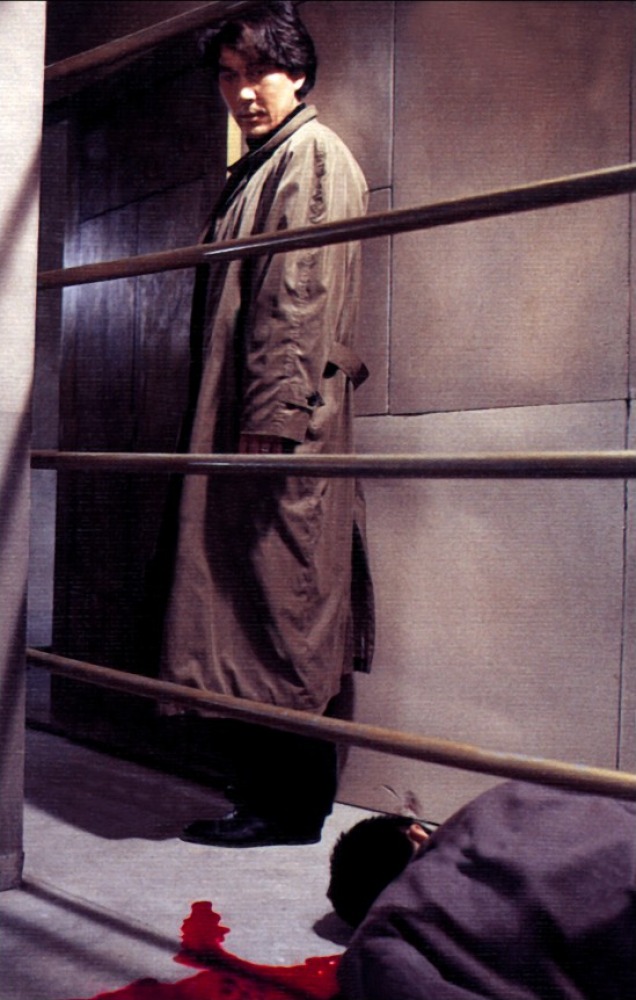 Исцеление (1997)