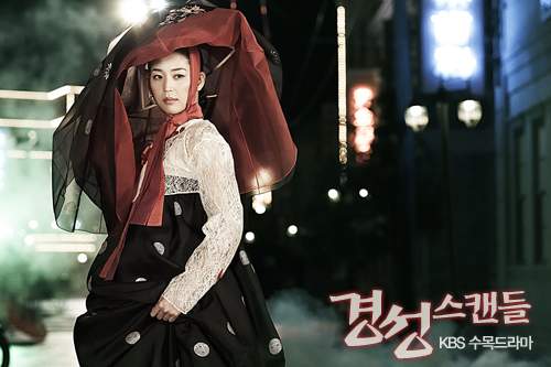 Скандальная столица (2007)