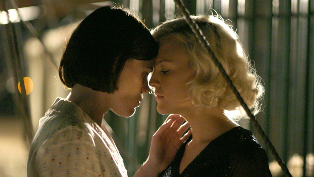 Карнавал (2003)