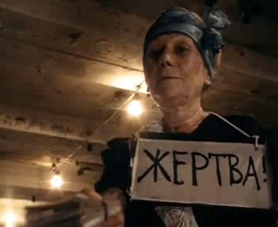 Принцесса на бобах (1998)