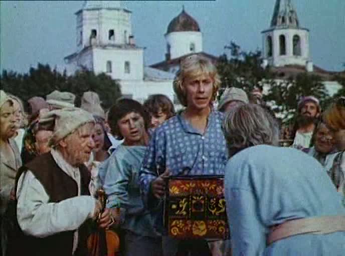 Туфли с золотыми пряжками (1977)