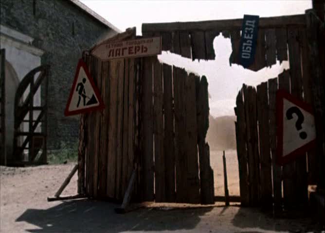 Этот негодяй Сидоров (1984)