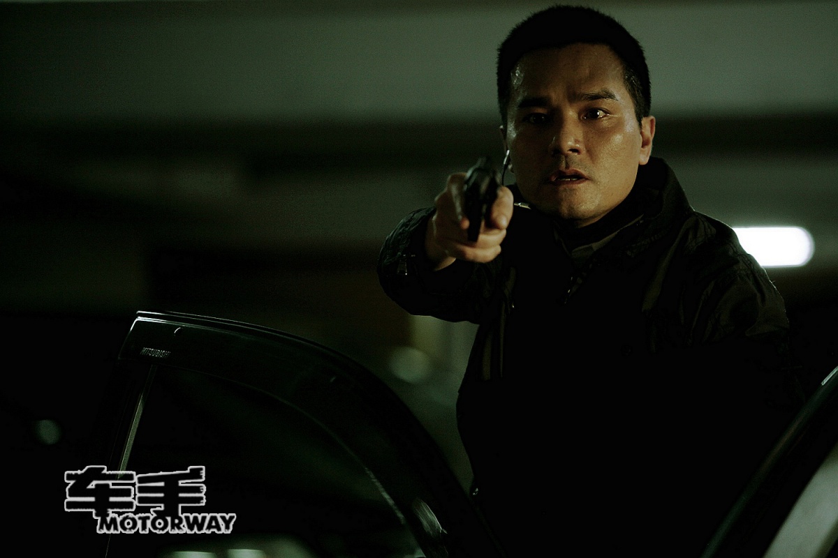 Автострада (2012)