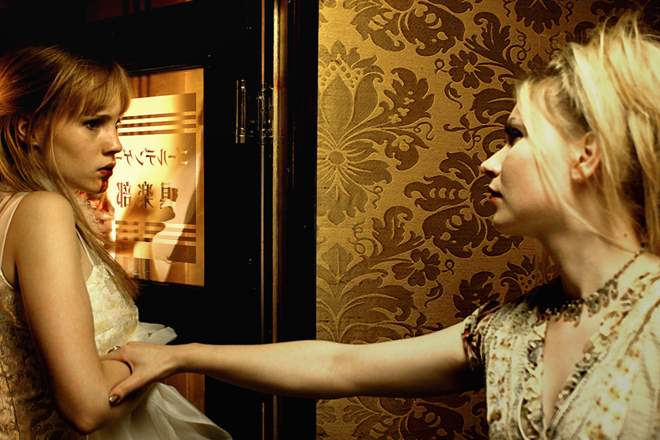 Девушка из стратосферы (2004)