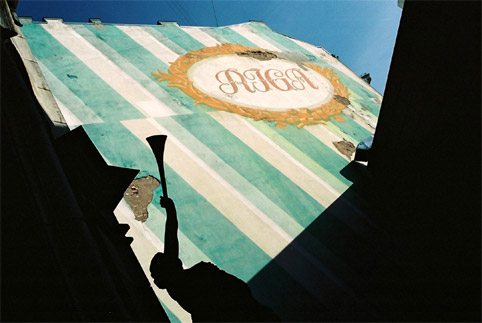 Кубатон (2011)