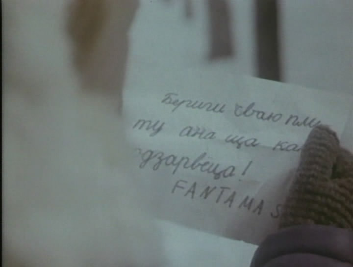 По секрету всему свету (1977)