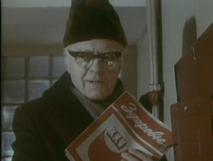 По секрету всему свету (1977)