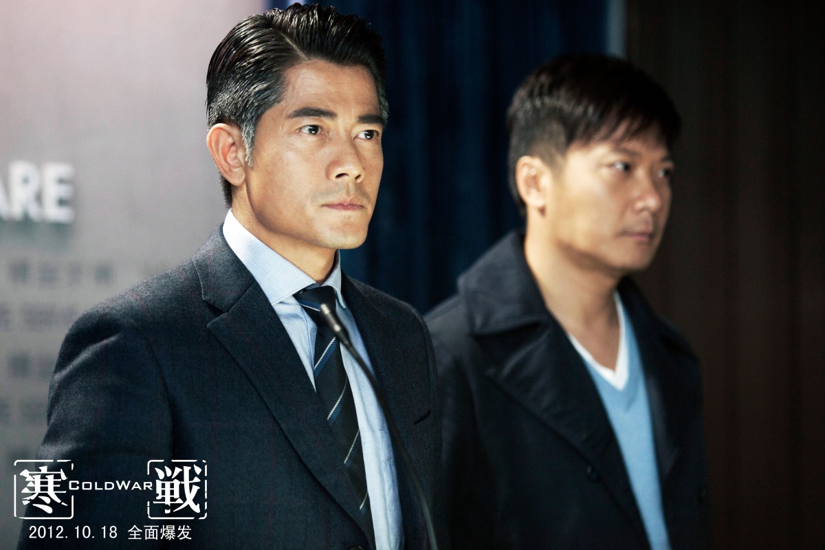 Холодная война (2012)