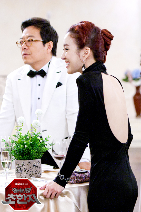 Офисный планктон (2012)