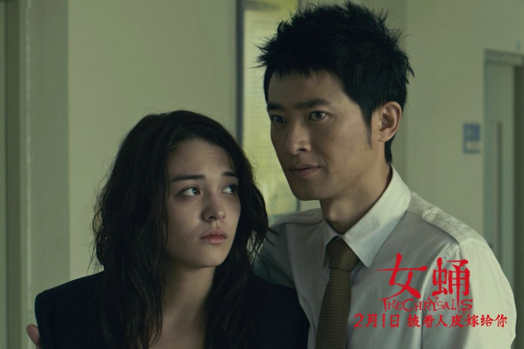 Куколка (2012)