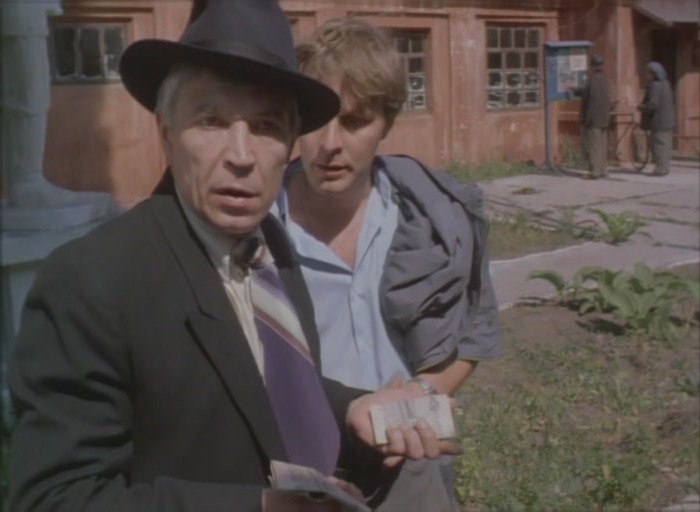 Зеркало для героя (1988)