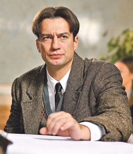 Маяковский. Два дня (2013)