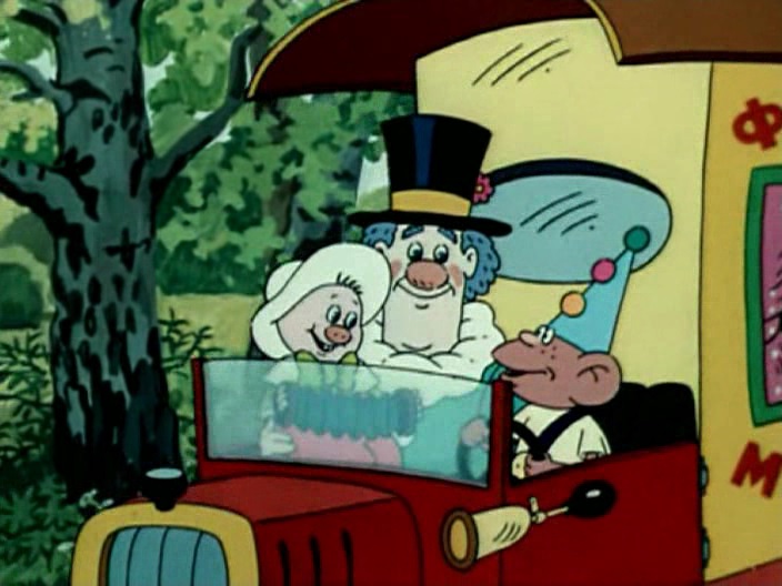 Неуловимый Фунтик (2009)