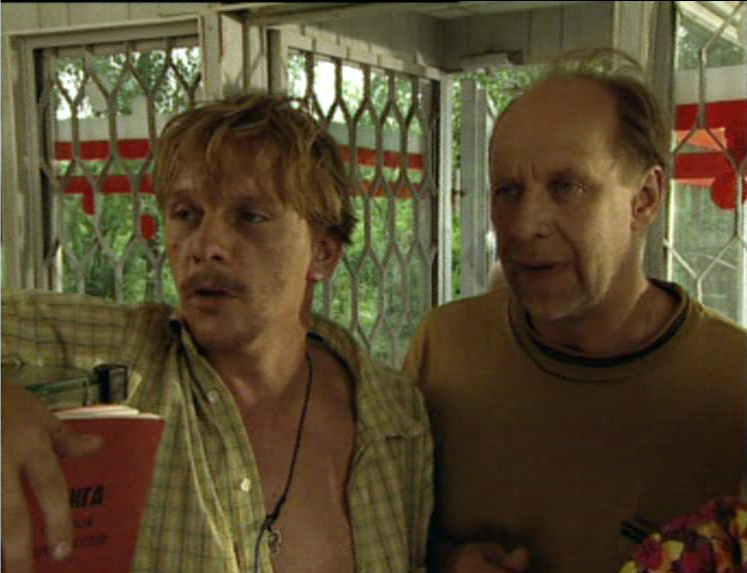 Полный вперед! (2005)