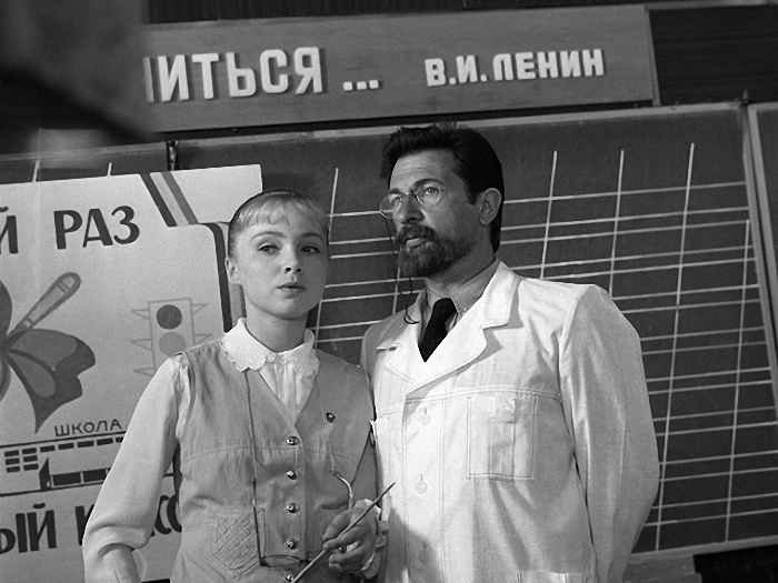 Утро без отметок (1984)