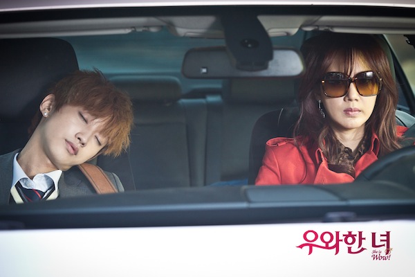 Она — просто нечто (2013)