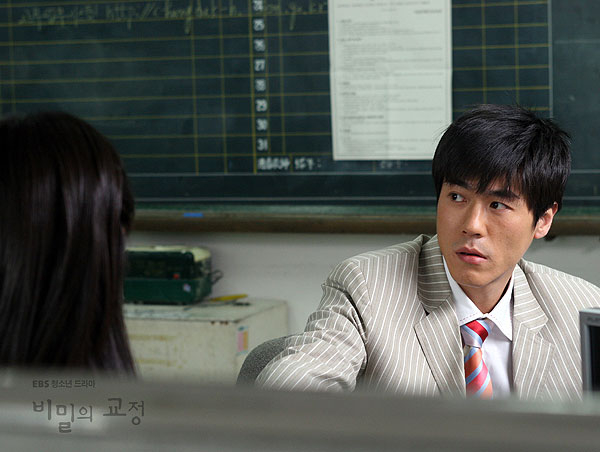 Тайны школьного двора (2006)