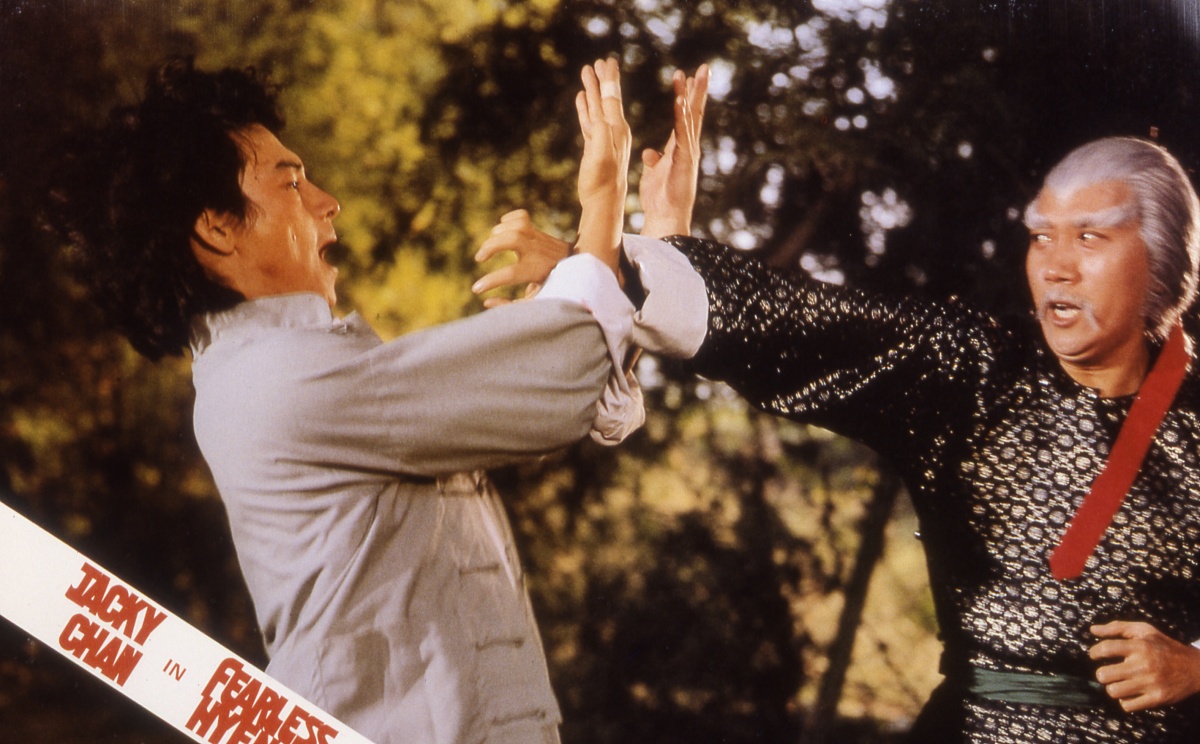 Бесстрашная гиена 2 (1983)