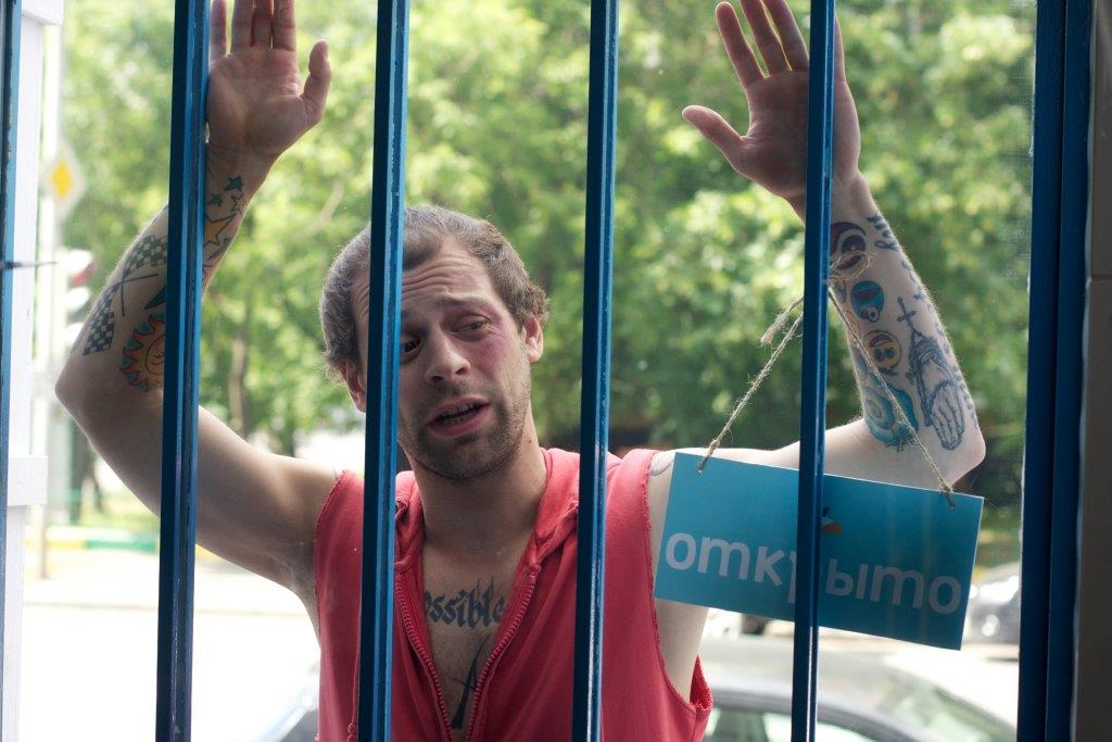 В Москве всегда солнечно (2014)