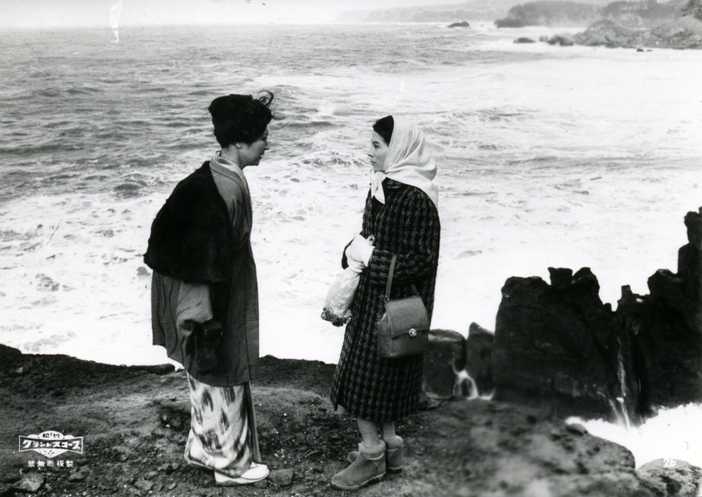 Нулевой фокус (1961)