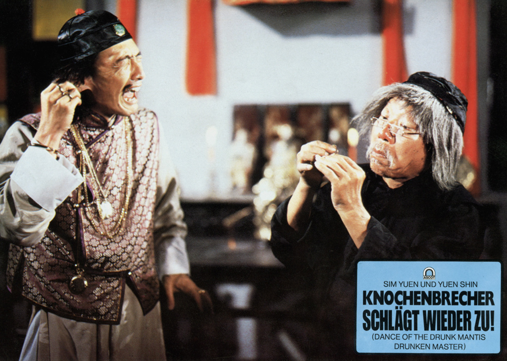 Танец пьяного богомола (1980)