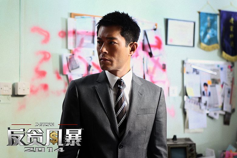 Шторм. Начало (2014)