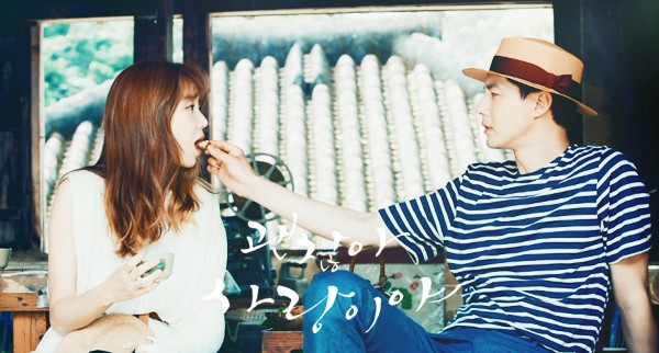 Ничего страшного, это любовь (2014)