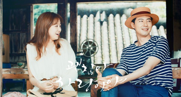 Ничего страшного, это любовь (2014)