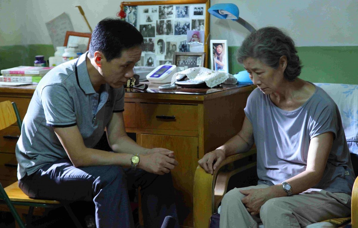 Красная амнезия (2014)