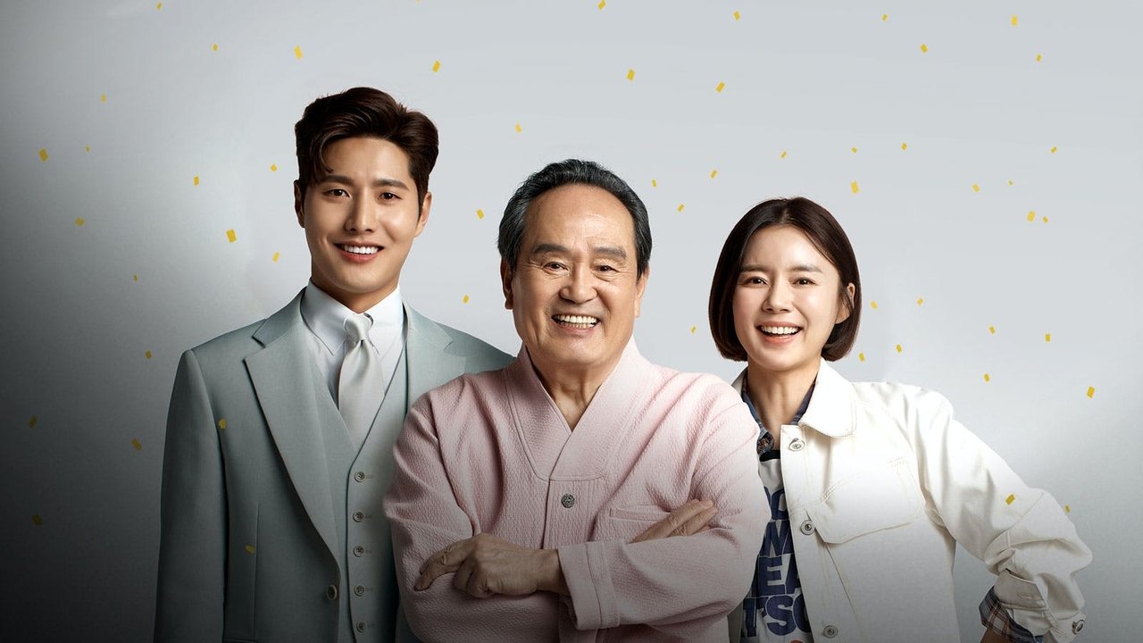 Невероятное наследство (2020)