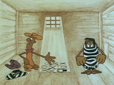 Раз ковбой, два ковбой... (2010)