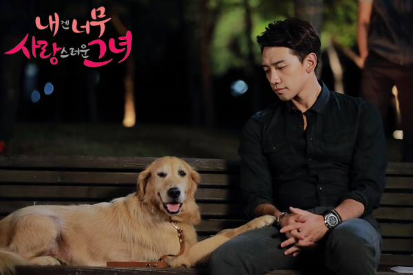 Слишком хороша для меня (2014)